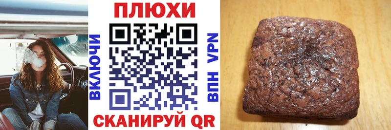 Купить закладку Курчалой ГАШИШ Амфетамин МЕФ Марихуана A PVP