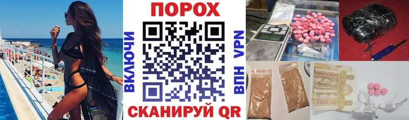 наркошоп  Курчалой  Амфетамин Premium 
