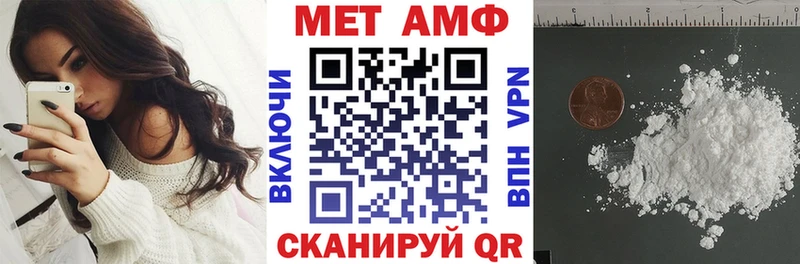 Amphetamine Premium Курчалой