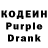 Кодеин напиток Lean (лин) Misha Bio