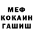 МДМА VHQ Mitiz Fagut