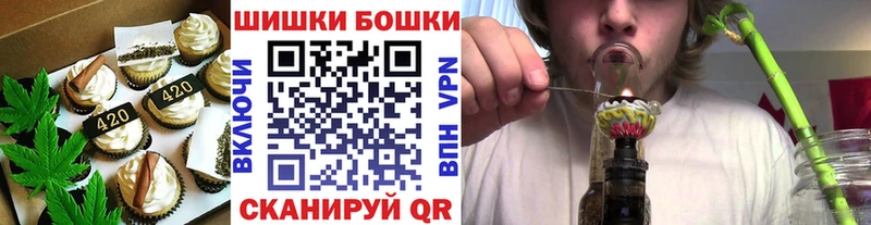 Canna-Cookies конопля  купить  сайты  Курчалой 