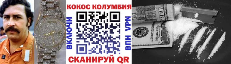 мега маркетплейс  Курчалой  Cocaine Эквадор  хочу  
