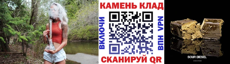 закладки  Курчалой  ГАШ индика сатива 