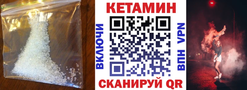продажа наркотиков  Курчалой  Кетамин ketamine 