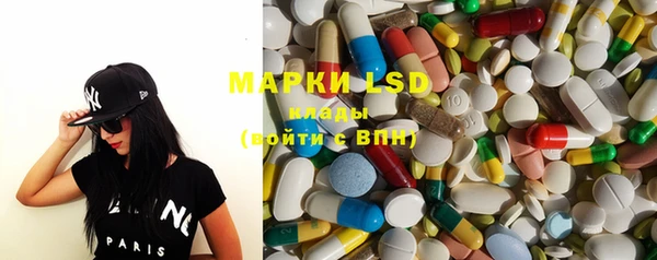 марки lsd Алексеевка