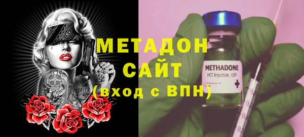 метадон Алексин
