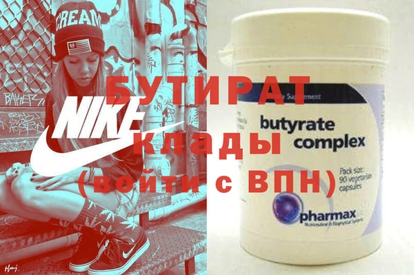метадон Алексин