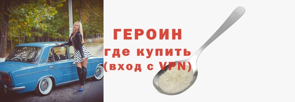 метадон Алексин