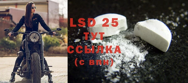 марки lsd Алексеевка