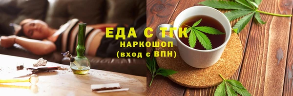 трава Карпинск