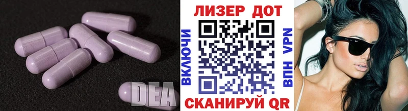 Лсд 25 экстази кислота  Курчалой 