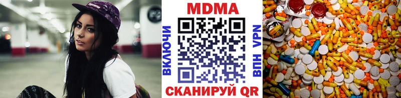 хочу наркоту mega как зайти shop формула Курчалой МДМА crystal