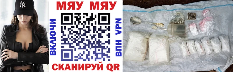 Мефедрон mephedrone  Курчалой 