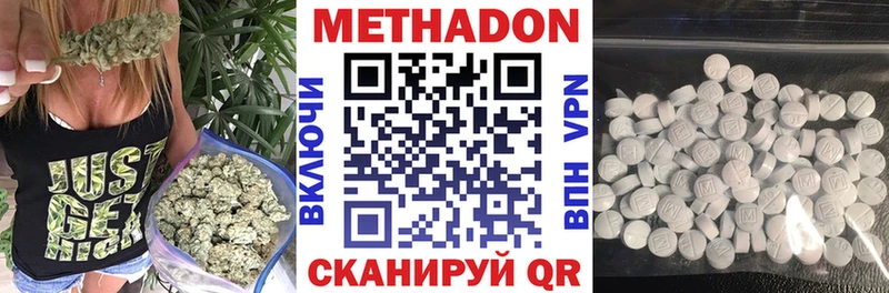 купить закладку  Курчалой  Метадон мёд 