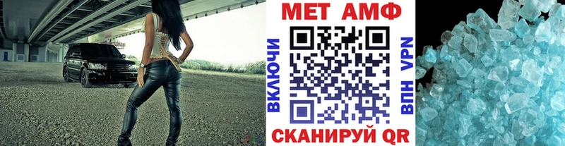 даркнет сайт  Курчалой  МЕТАМФЕТАМИН мет 