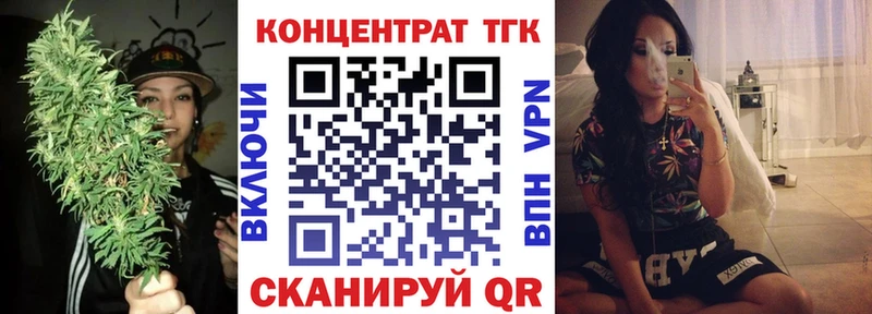 ТГК жижа  Курчалой 